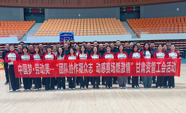 w66利来工会成功举办中国梦&middot;劳动美&mdash;团队协作凝众志 动感赛场燃激情主题工会活动