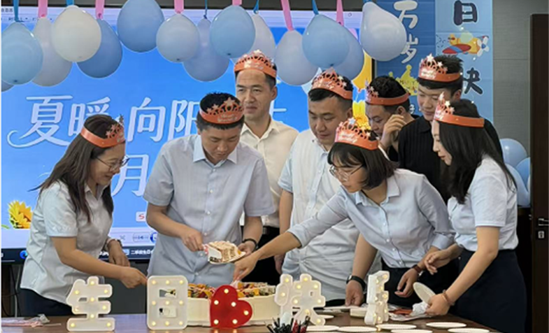 夏暖向阳，岁月共暖--甘肃资管举办二季度集体生日会
