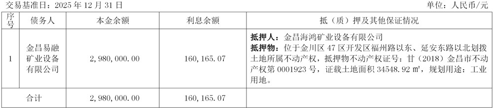 1782358641798099.jpg 文字文稿1_01.jpg